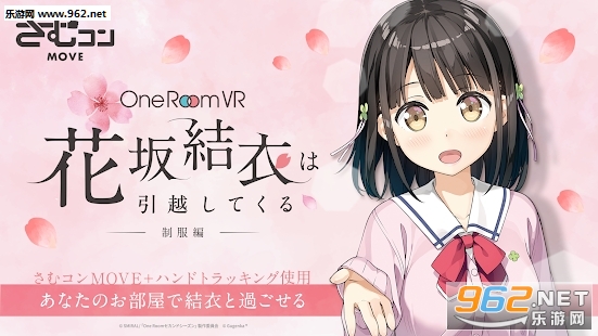One Room VR(One Room��Ϸ��׿��)��ͼ2