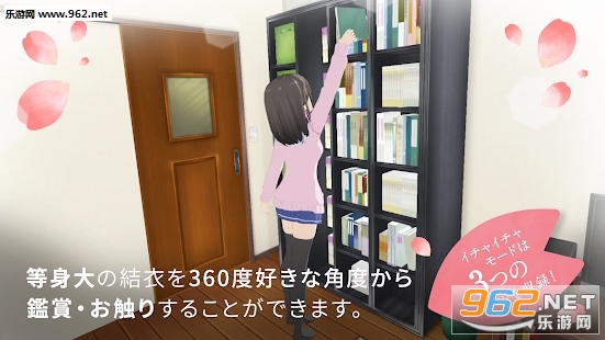 One Room VR(One Room��Ϸ��׿��)��ͼ3