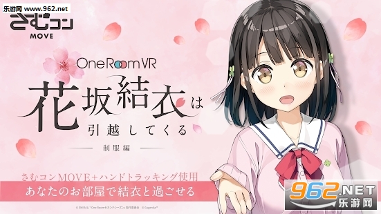 �������One Room VR��Ϸ��ͼ0
