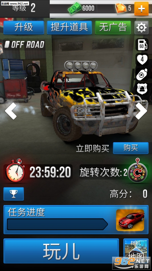 Hwy Getaway(��·���ݰ�׿��)v1.2.2��ͼ2