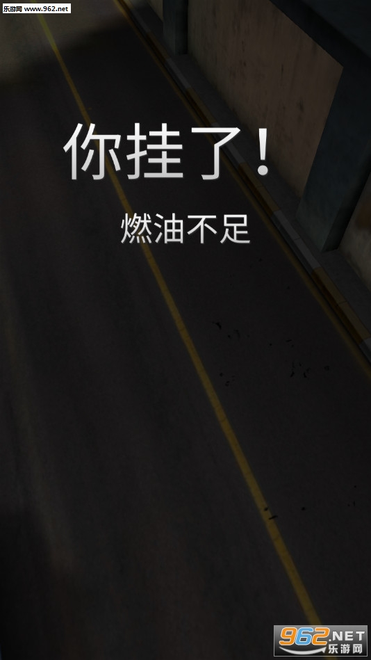 Hwy Getaway(��·���ݰ�׿��)v1.2.2��ͼ3