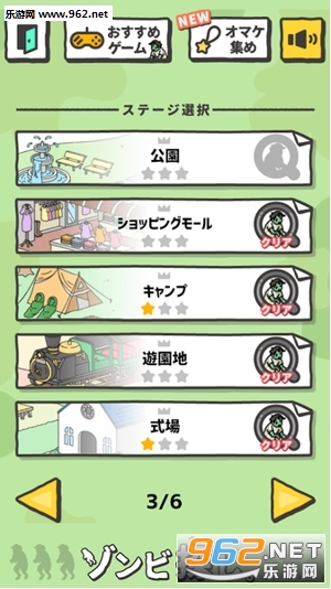 �����̽��(Ѱ�ҽ�ʬ������)v1.0.0��ͼ3