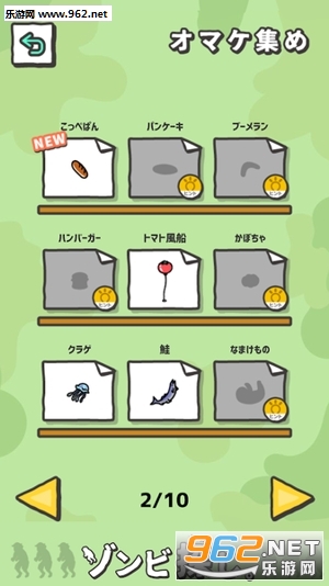 �����̽��(Ѱ�ҽ�ʬ������)v1.0.0��ͼ4