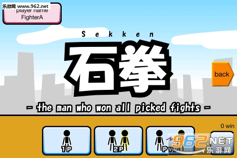 Mokken(木拳安卓版)截图0