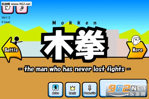 Mokken(木拳安卓版)截图2