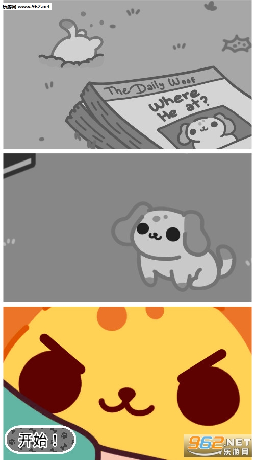 KleptoDogs(��͵�����˰�׿��)v1.0.5��ͼ0