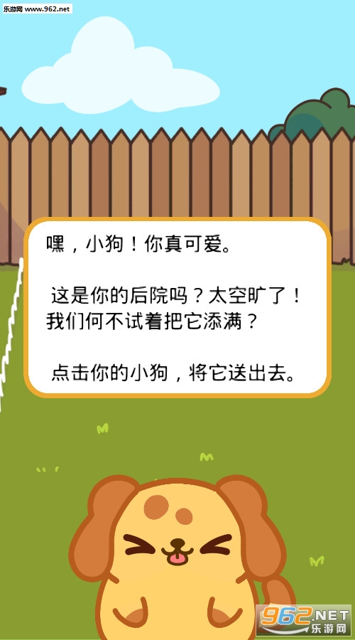 KleptoDogs(��͵�����˰�׿��)v1.0.5��ͼ1