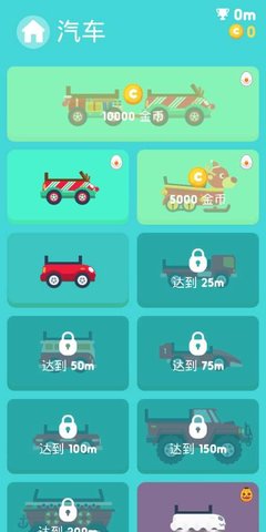 载蛋车零壹汉化版截图1