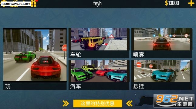 Adrenaline Driver��׿��v1.2��ͼ0