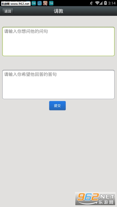 �������������Ϸ��ͼ2