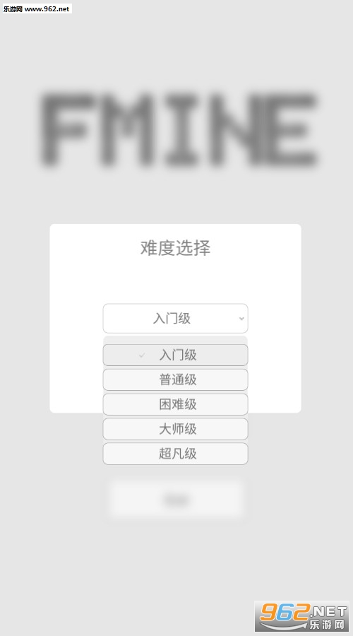 ɨ��F��׿��v0.13��ͼ1