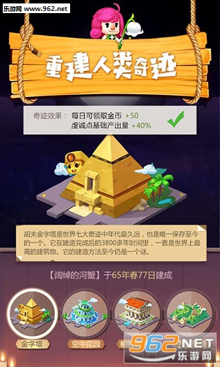������ը�ٷ����ͼ2
