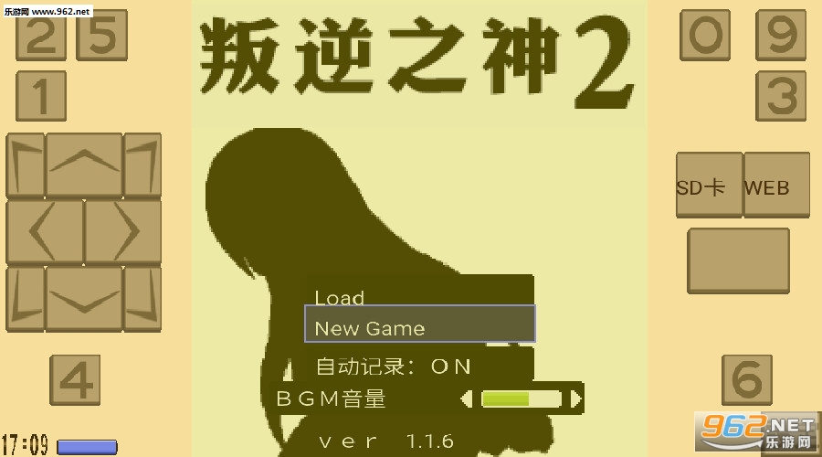 叛逆之神2汉化版截图0