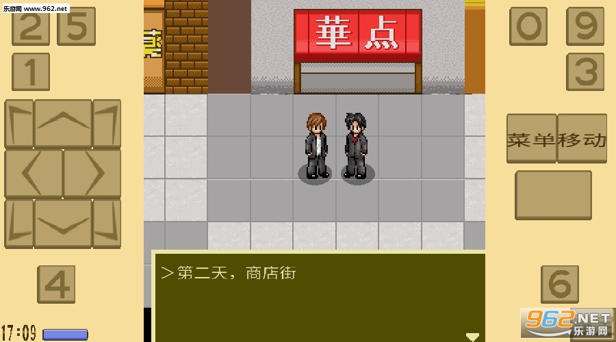 叛逆之神2汉化版截图2