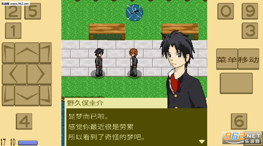 叛逆之神2汉化版截图3