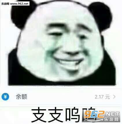 冷死你个傻比表情包截图3