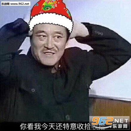 冷死你个傻比表情包截图5