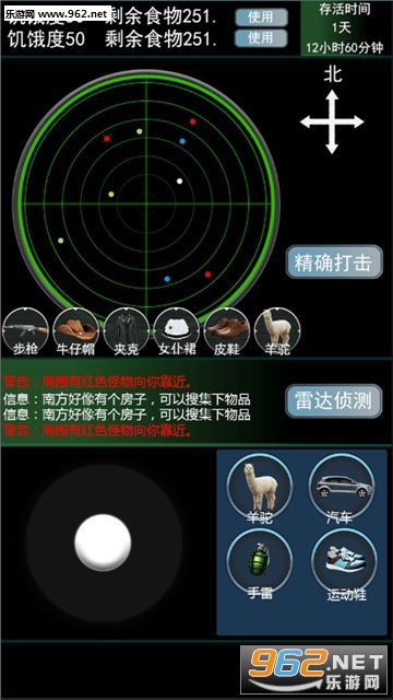 �µ������ٷ����ͼ2