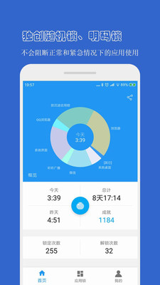 ������Ӧ������׿��v3.0.4��ͼ0