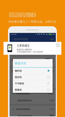 ������Ӧ������׿��v3.0.4��ͼ3