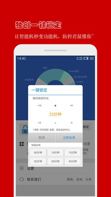 ������Ӧ������׿��v3.0.4��ͼ2