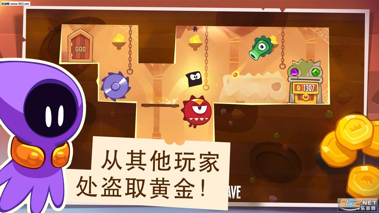 King of Thieves(����֮�����°�)v2.30.1��ͼ4