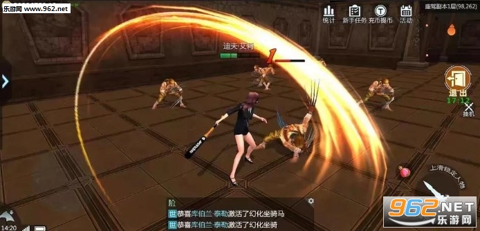 TMOLand(�������簲׿��)v1.6.0��ͼ0