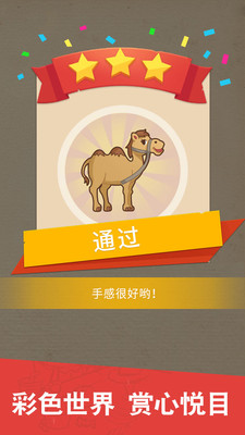 �����غ�һ�ʻ���׿���ͼ1
