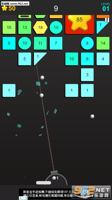 Smash Bar游戏截图5
