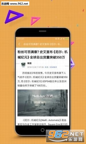 LoL电竞达人app截图1