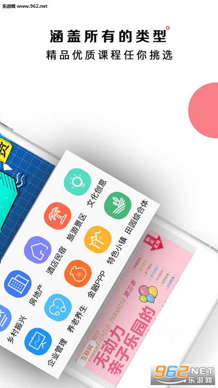 ��èѡ��v1.2.0 ��׿���ͼ3