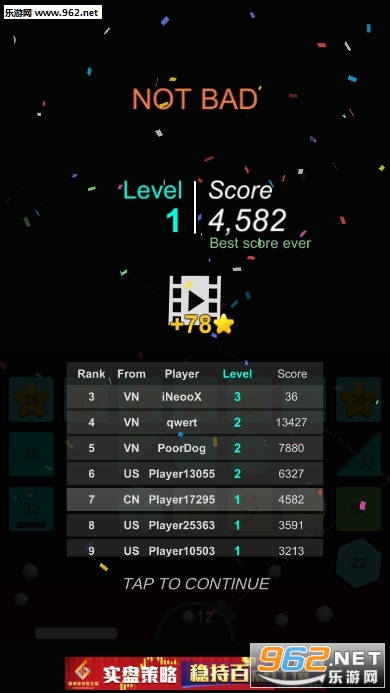 Smash Bar安卓版截图3
