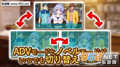 サマポケ(Summer Pockets安卓版)截图1