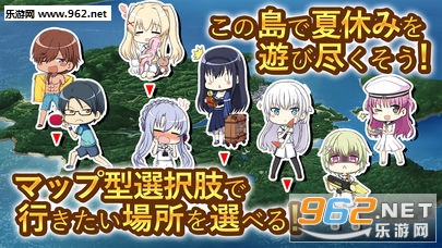 サマポケ(Summer Pockets安卓版)截图0