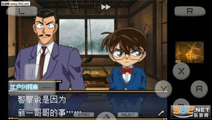 悟饭-名侦探柯南 来自过去的前奏曲安卓版截图0
