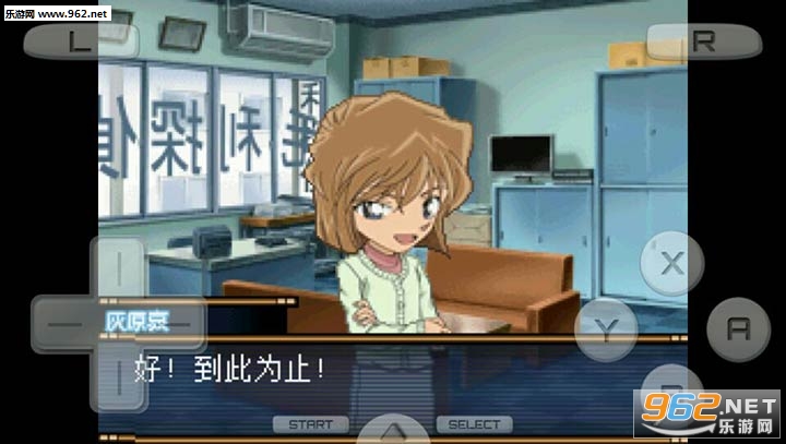 悟饭-名侦探柯南 来自过去的前奏曲安卓版截图1