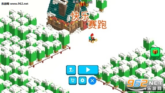 快乐赛跑官方版截图0