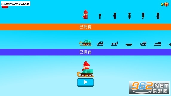 快乐赛跑官方版截图2