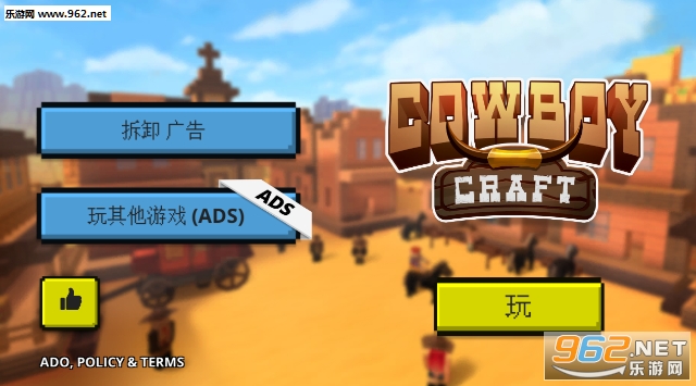 Cowboy Craft(牛仔世界游戏)截图0