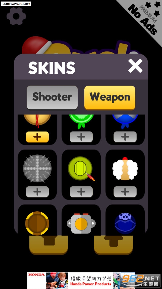 rushout(Rush Out��׿��)v1.2��ͼ3
