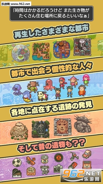 あの燃え(那一天是可燃垃圾处理日安卓汉化版)截图0