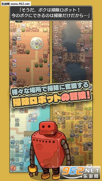 あの燃え(那一天是可燃垃圾处理日安卓汉化版)截图1