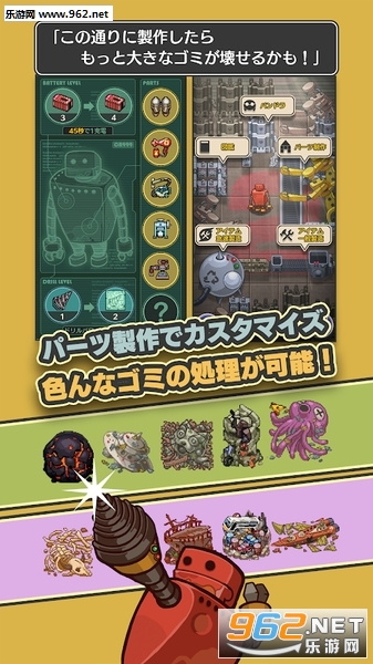 あの燃え(那一天是可燃垃圾处理日安卓汉化版)截图2