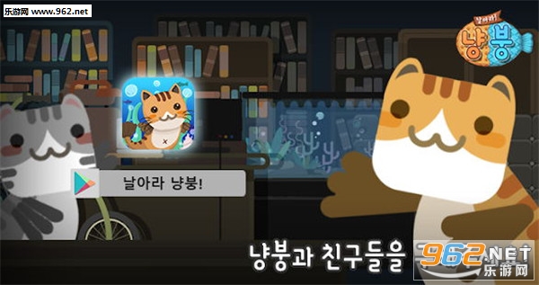 �ɰ�èè��Fly! CAT FISH��׿���ͼ1