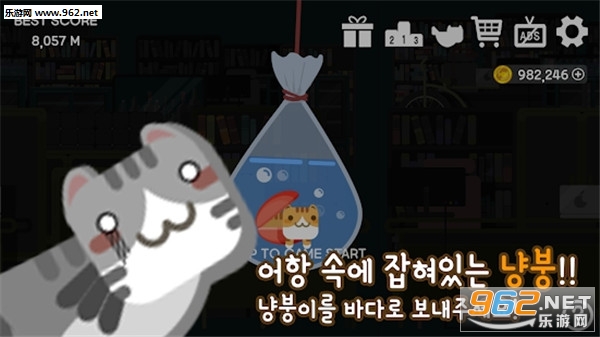 �ɰ�èè��Fly! CAT FISH��׿���ͼ4