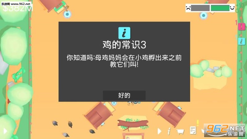 ��Ƥ����׿��v1.3��ͼ3