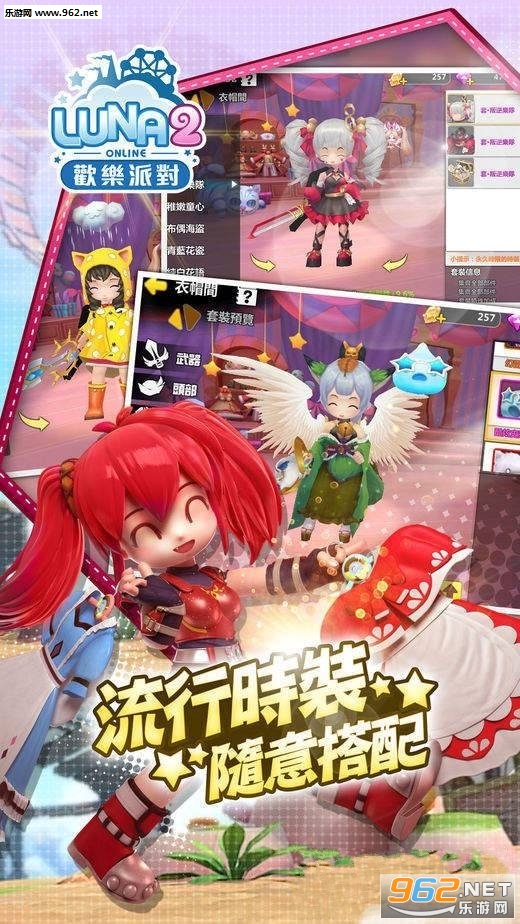luna2�����ɶԹٷ����ͼ2