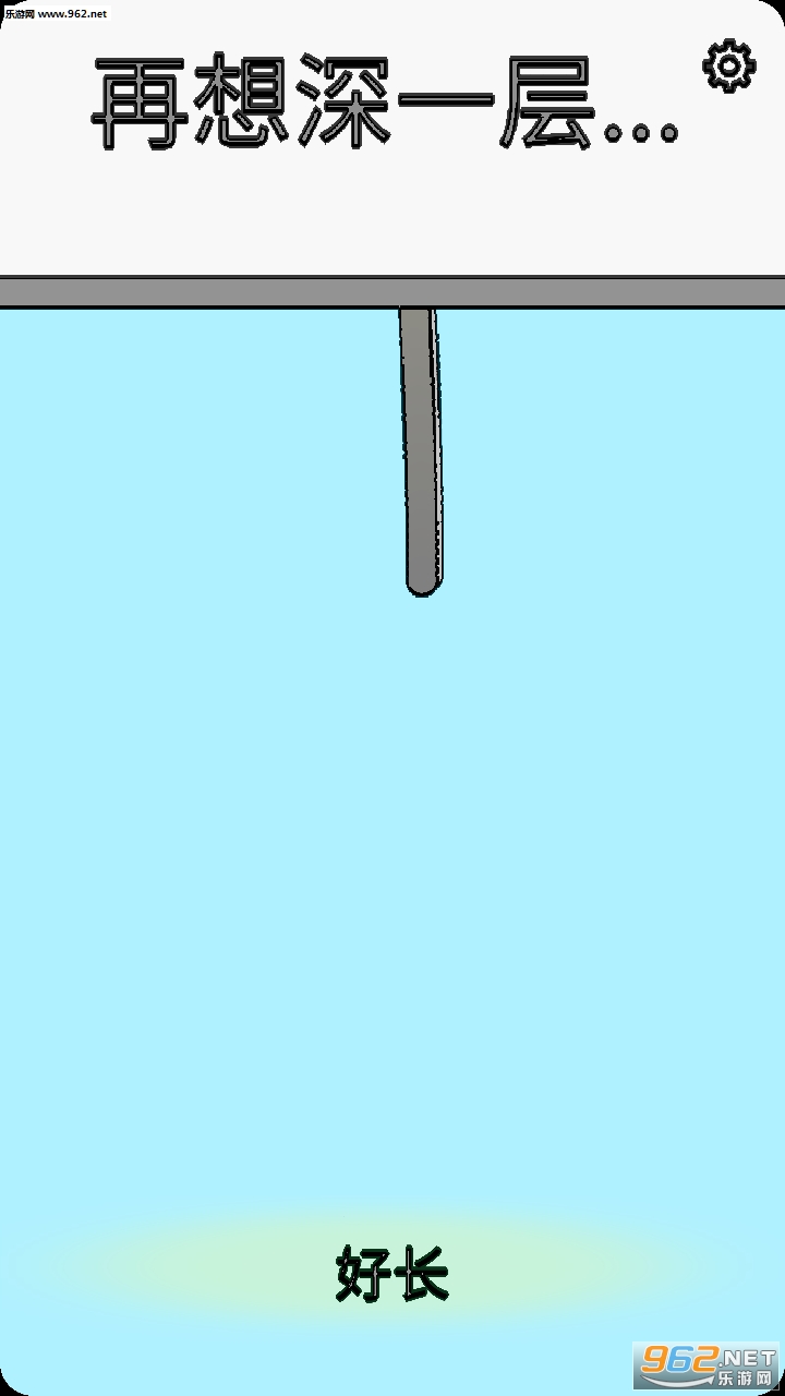 Pluck It(拔条毛毛与情感游戏)截图3