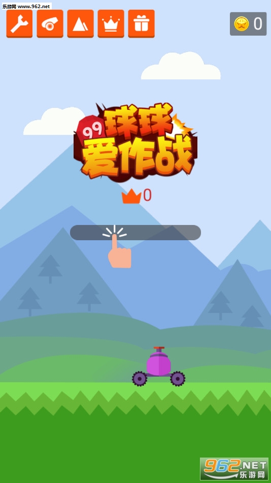 ������ս��׿��v1.0��ͼ0