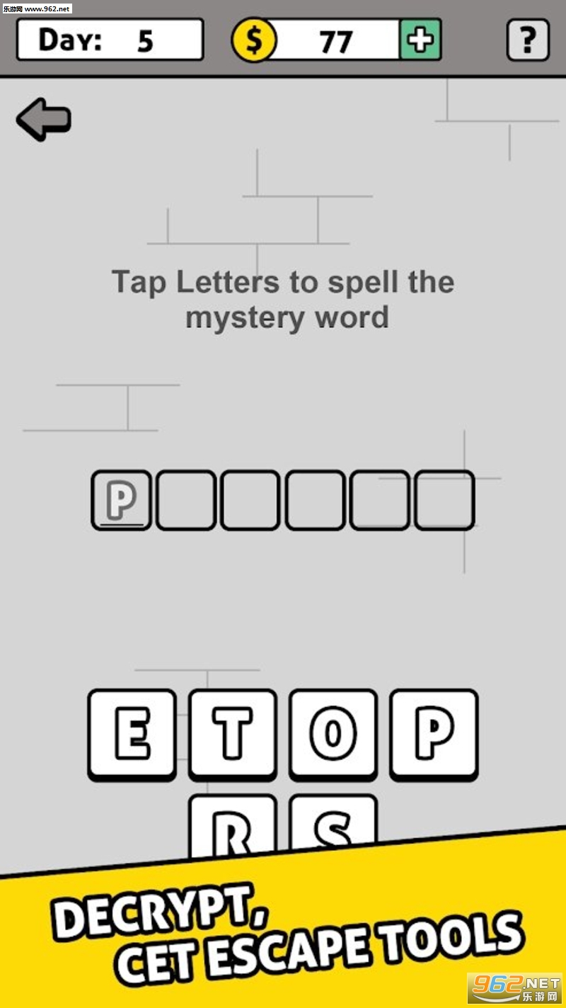 Words Story(单词故事安卓版)截图0